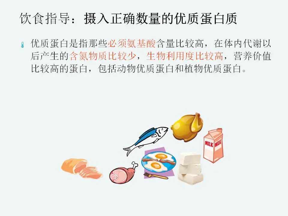 “肾不好了，吃什么？”健康大课堂