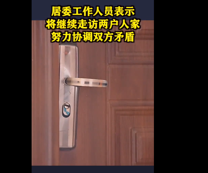 “我在这你就别想睡觉！”上海一老人连续三年半夜敲地板，因邻居走路关门声音大便以噪制噪？