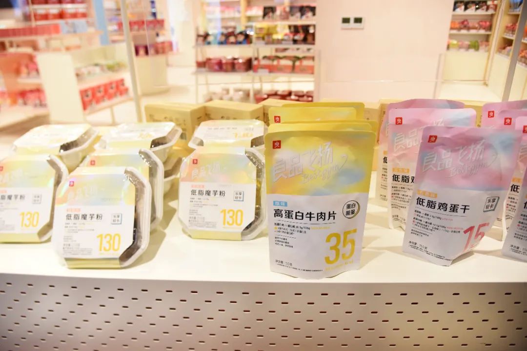 良品“细分”铺子