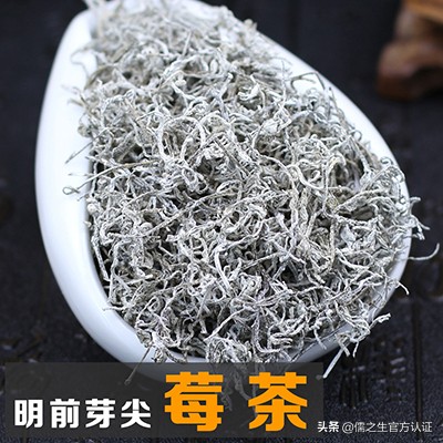 张家界长寿村莓茶功效和作用你不知道吗？