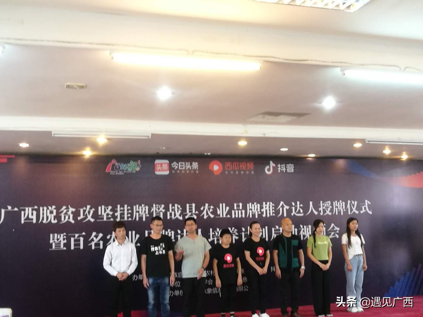 广西三农自媒体达人为什么那样“红”？原因有