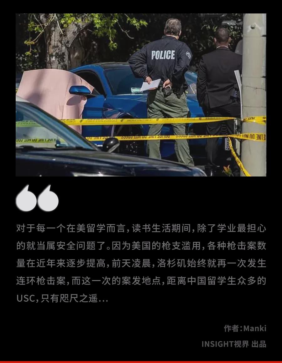 突发！枪手街头随机扫射，华人司机被杀，美国又发生枪击案了