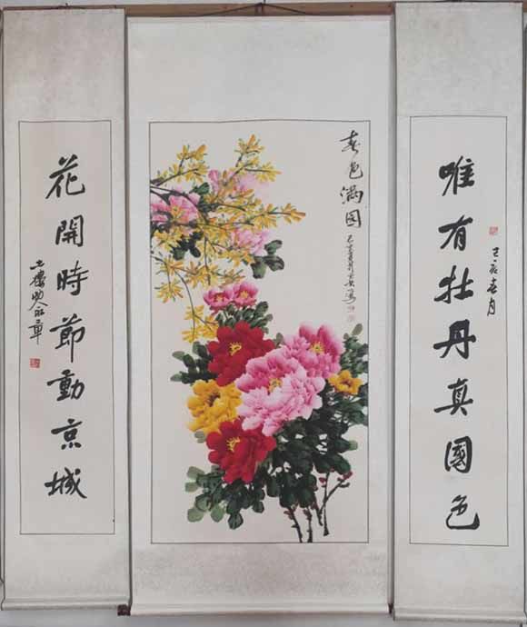 洛阳著名画家李玉芬作品鉴赏