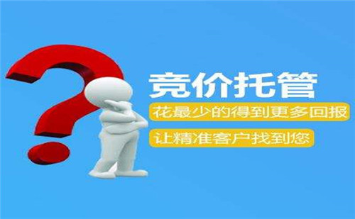 SEM竞价数据遇到点击高但无转化的流量怎么办