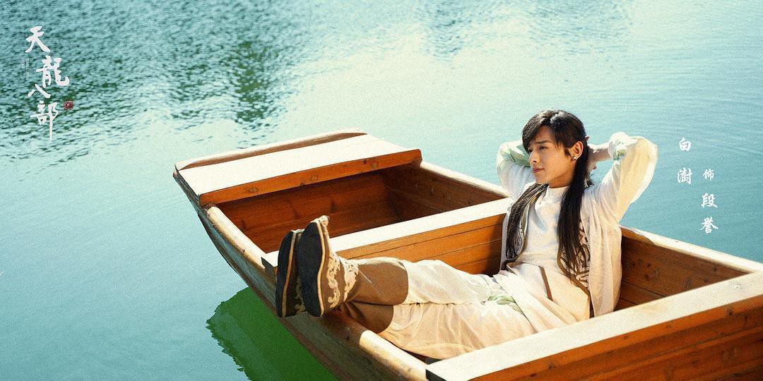 于荣光导演新版《天龙八部》将播，主演阵容剧