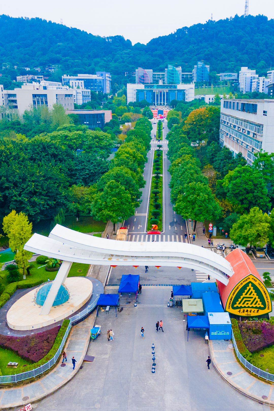 建校70周年 重邮启动“世界一流学科攀登计划”
