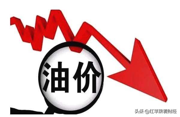 油价调整消息：3月9日，全国31个地区92、95号汽油