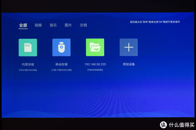 极米H3深度测评，满足你对智能投影的所念所想