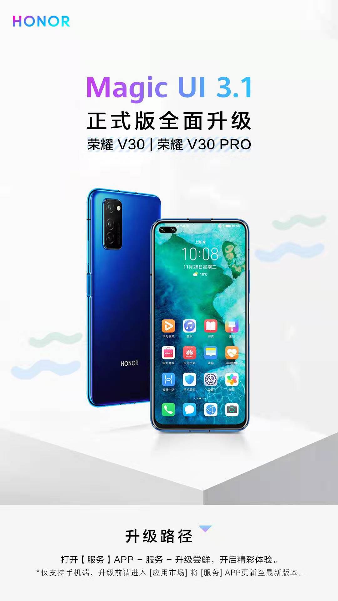 华为全球分析师大会：如果没有谷歌，华为应用市场也可以用了