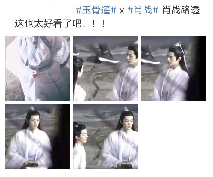 " jade bone Yao " newest road appears exposure, graph of the paste that resemble battle compiles a figure than essence of life more handsome, yan Zhigao need not Ps