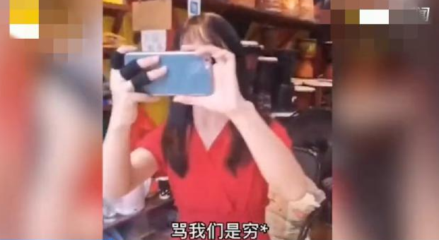 云南出游再现“黑旅游”！店家因游客不购买商品而辱骂游客，“没钱就不要出来”