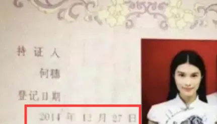 陈伟霆女友竟然是何穗？