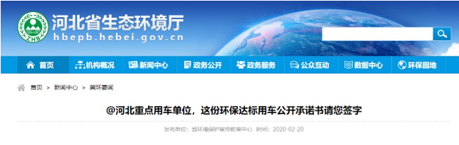 国六延后、国五清库存，国四禁运、国三淘汰！卡友：买不起新车了