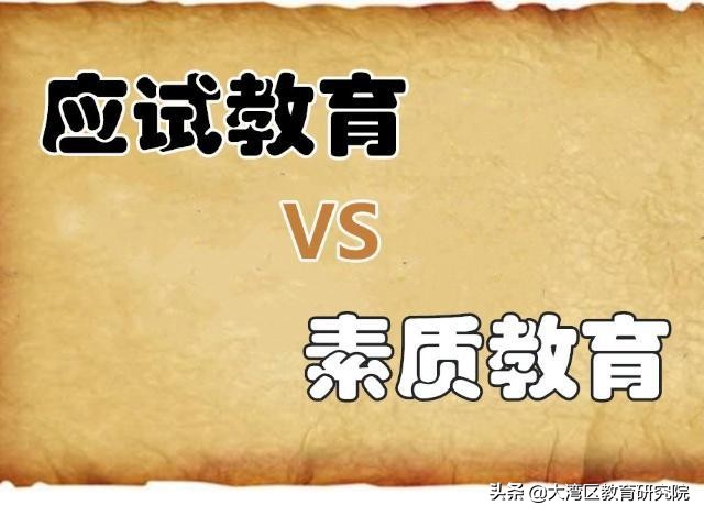 素质教育VS应试教育！名校接连“翻车”，中国教育何处去？