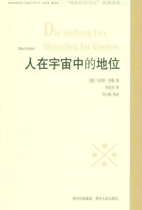 坤鹏论：人的本质是什么？我就是我的身体