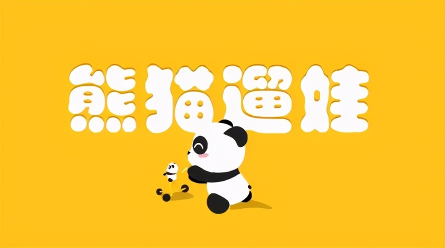 每周融资速递33期：消费生态的最新融资资讯