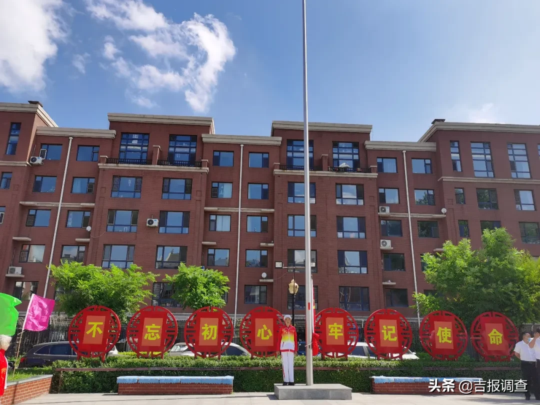 长春市宽城区柳影街道富丰家园小区78岁老人心中