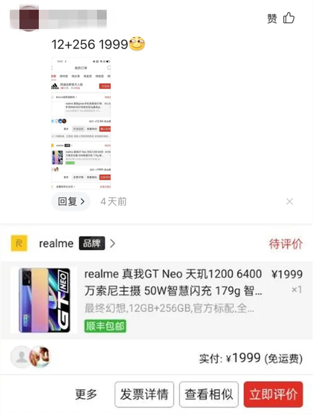 15002000λRedmi Note 10 Prorealme GT Neo