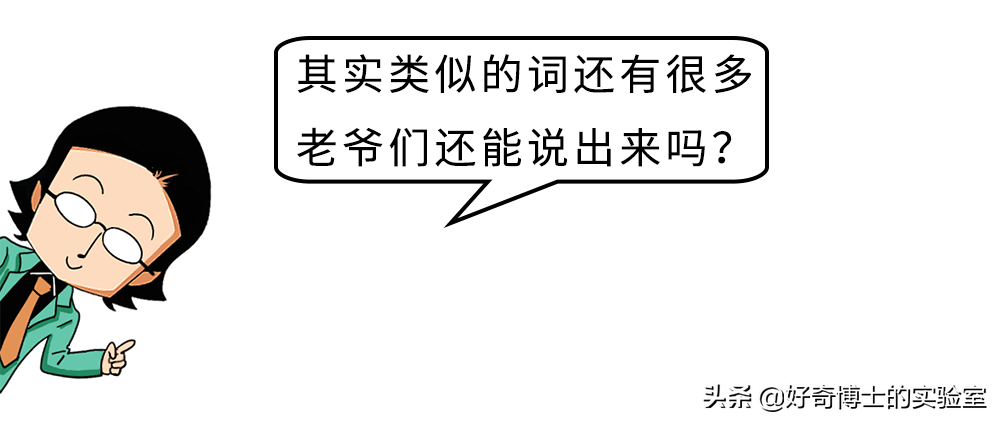 雞蛋居然能下蛋中蛋