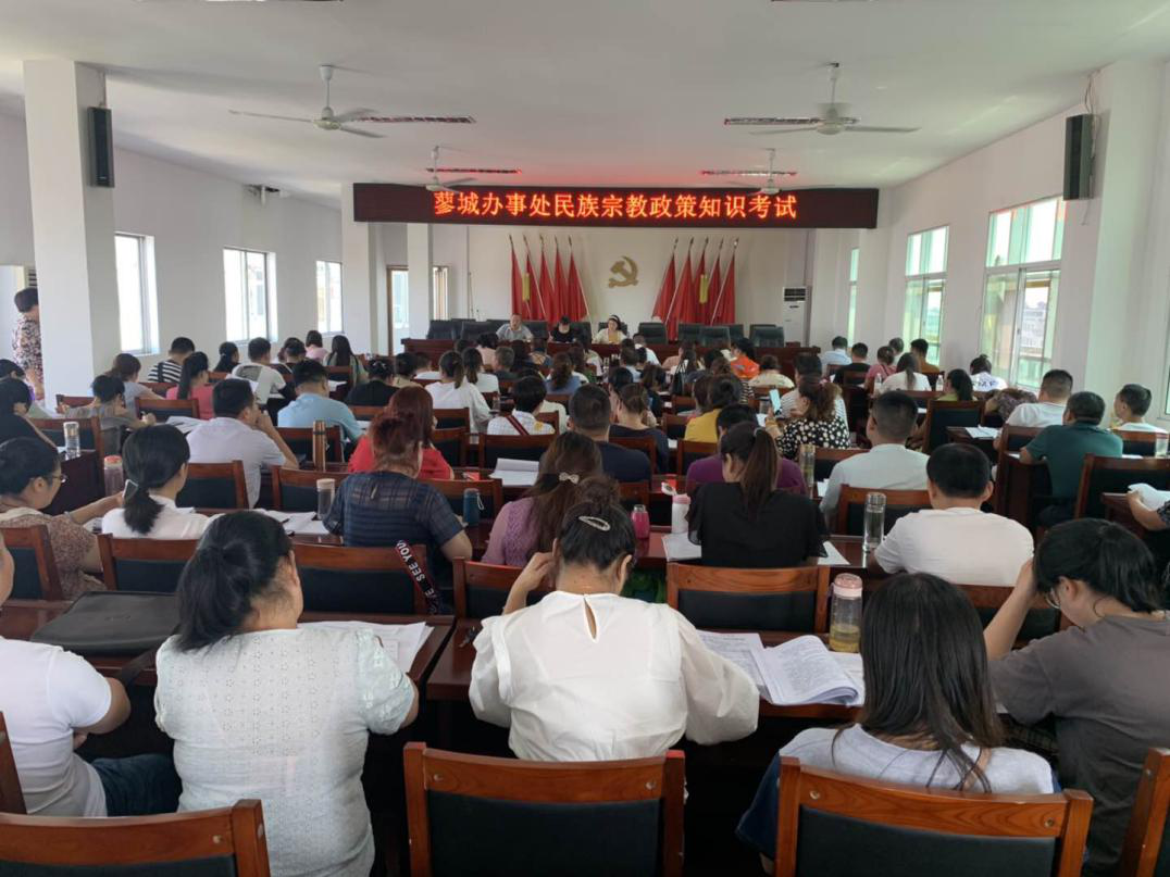 知识考试提高能力