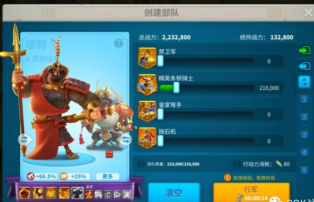 万国觉醒丨信仰骑兵武将—武田信玄