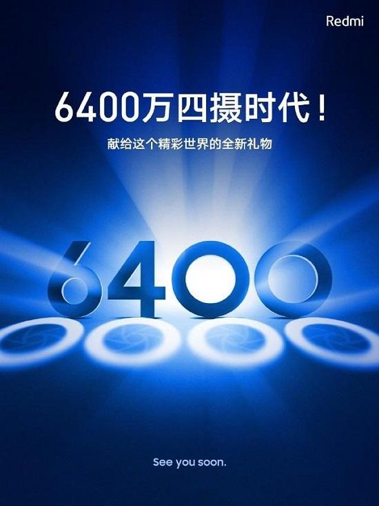 全世界先发！OPPO realme将推6400万清晰度四摄手机