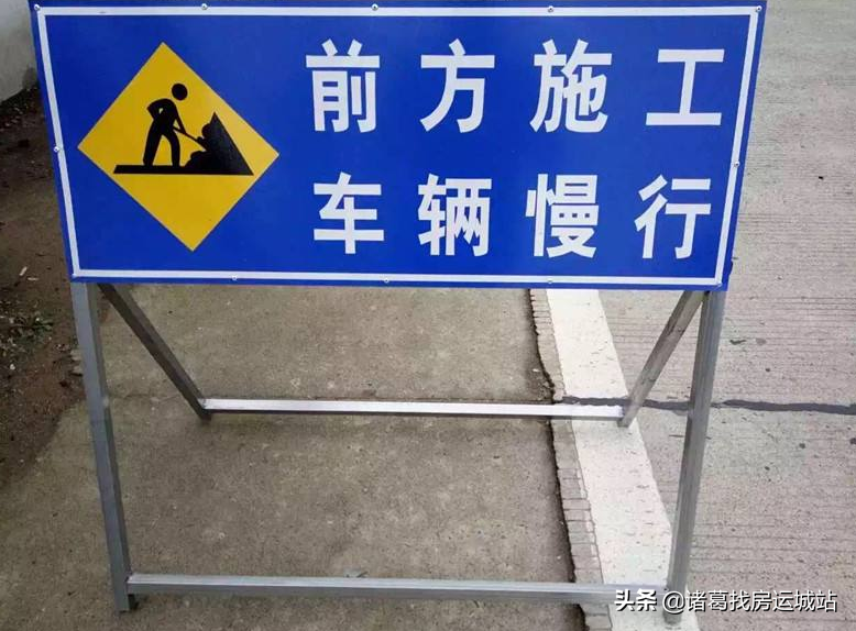 运城17项城建重点工程，5条道路同时修建，恢复