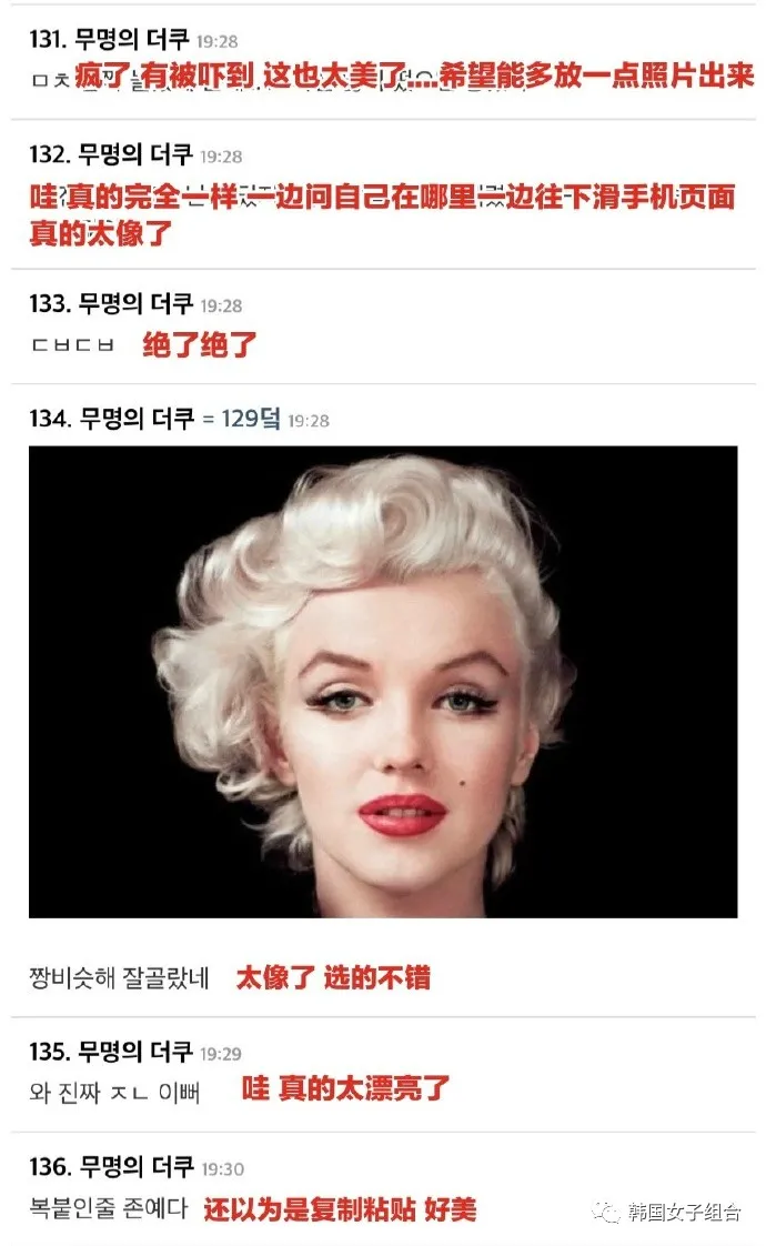 万圣节cos玛丽莲梦露的女团爱豆,太适合她了