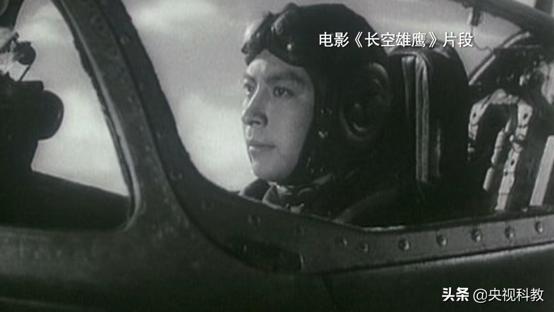 《英雄赞歌》：长空雄鹰