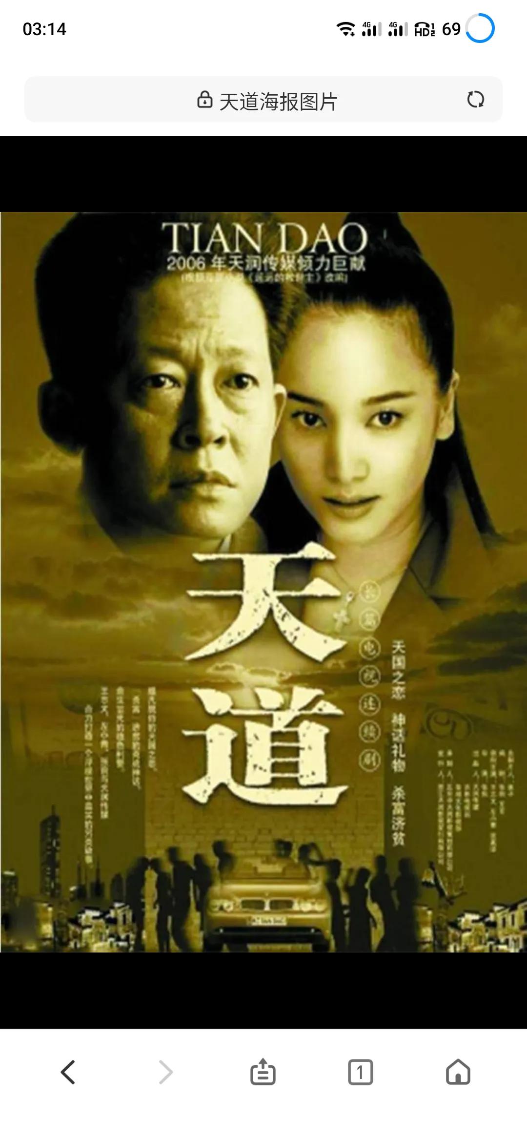 美团与天道