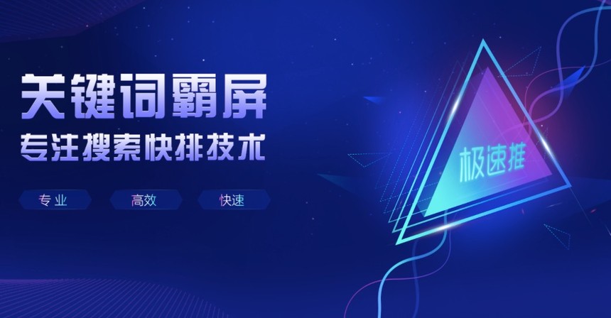 重庆网络如何推广，重庆全网霸屏五大引流方法？