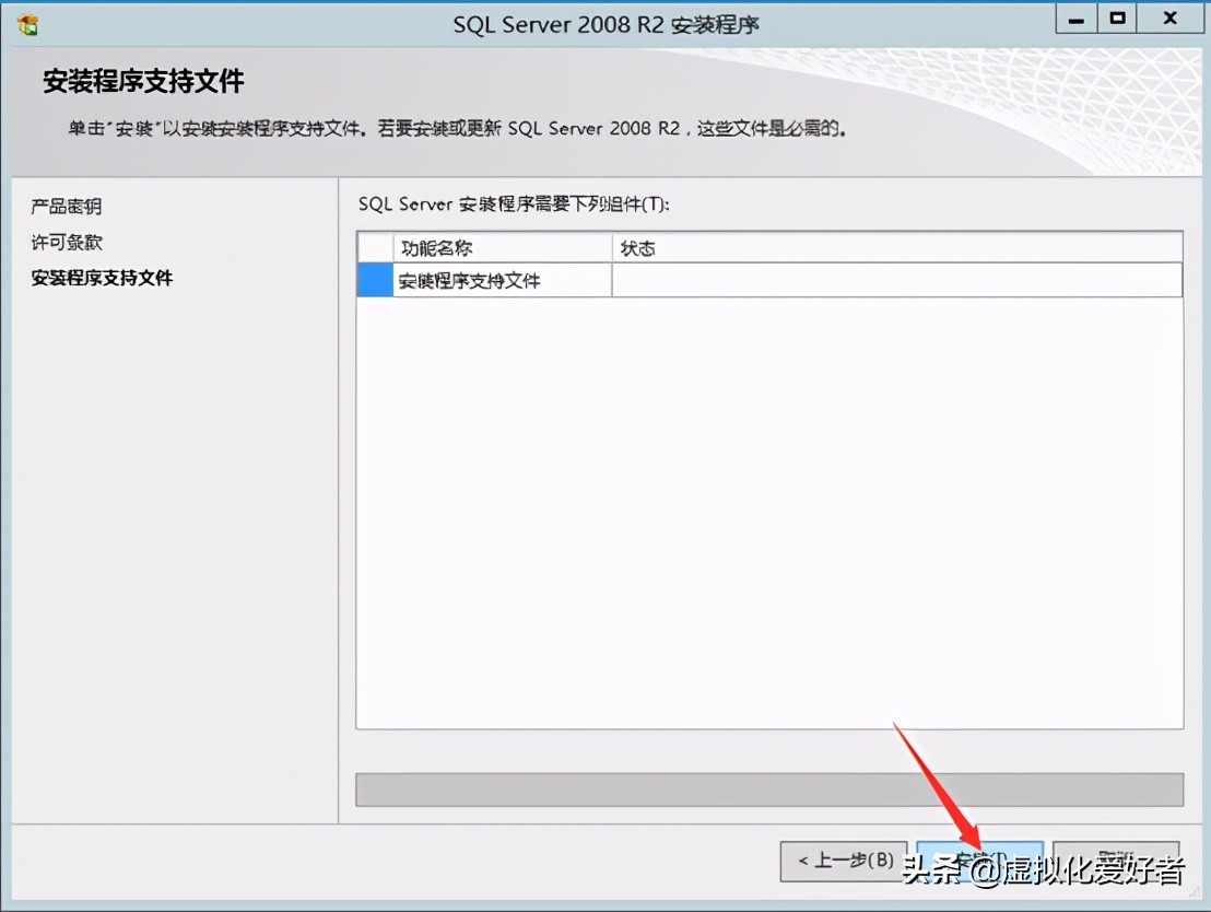最全整套企業云桌面（Citrix+XenApp&XenDesktop）部署手冊