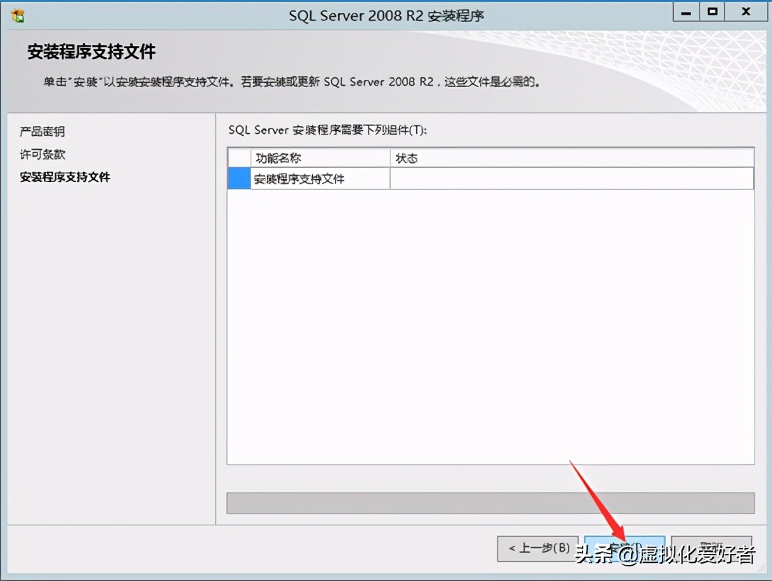 最全整套企业云桌面（Citrix+XenApp&XenDesktop）部署手册