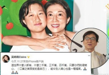 成龙4000万安顿小龙女？吴绮莉怒怼娱记，朱皮不道歉再爆料？