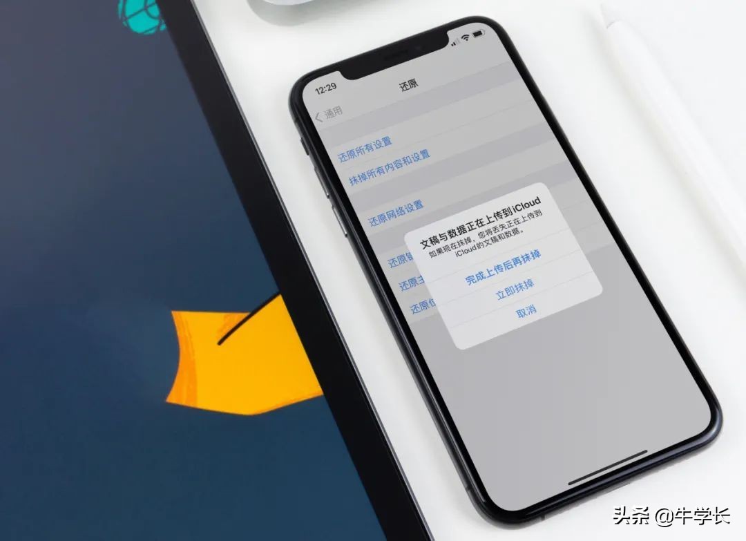 蘋果iPhone/iPad恢復(fù)出廠設(shè)置及強(qiáng)制重置圖文詳解
