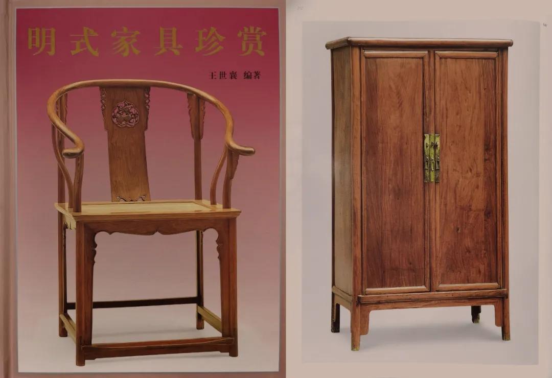 20秋拍：艺品雅趣·中国古董专场（明清家具篇）