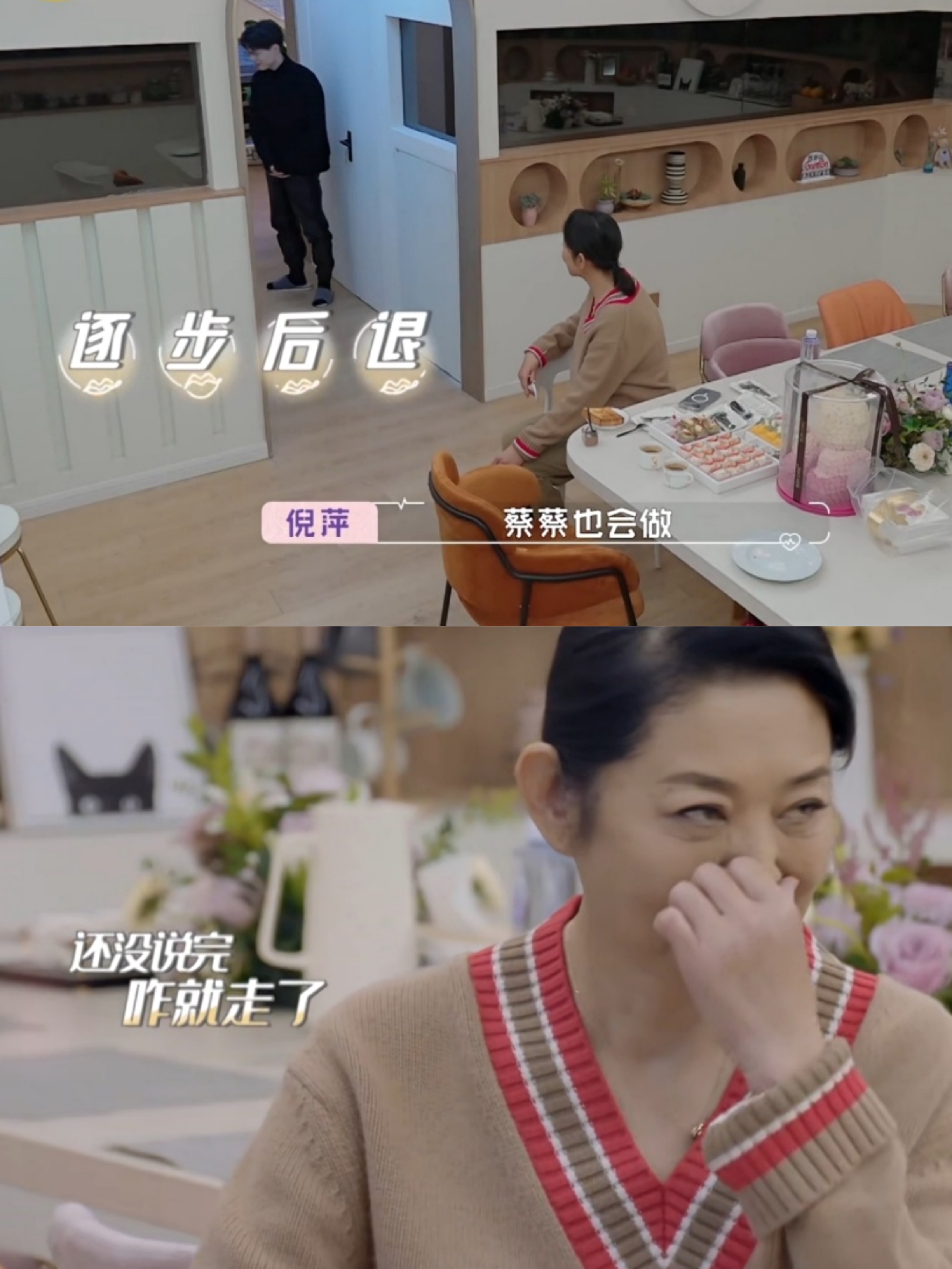 Collective sees the parent: Wang Lin lets Fang Lei shut up, chen Yue is pointed to to do not have courtesy, amative final result is clear already