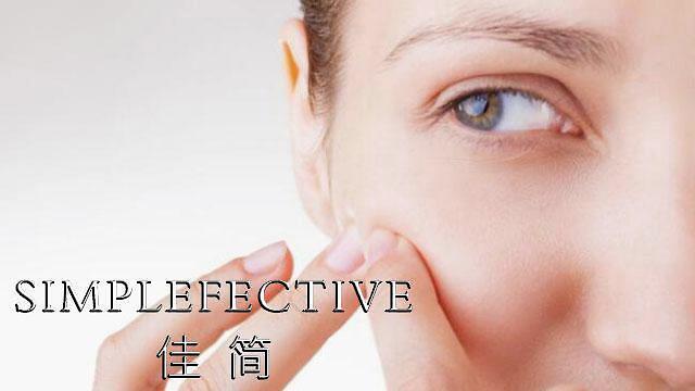 宛央法国科技美肤：春暖花开皮肤干燥如何护肤？