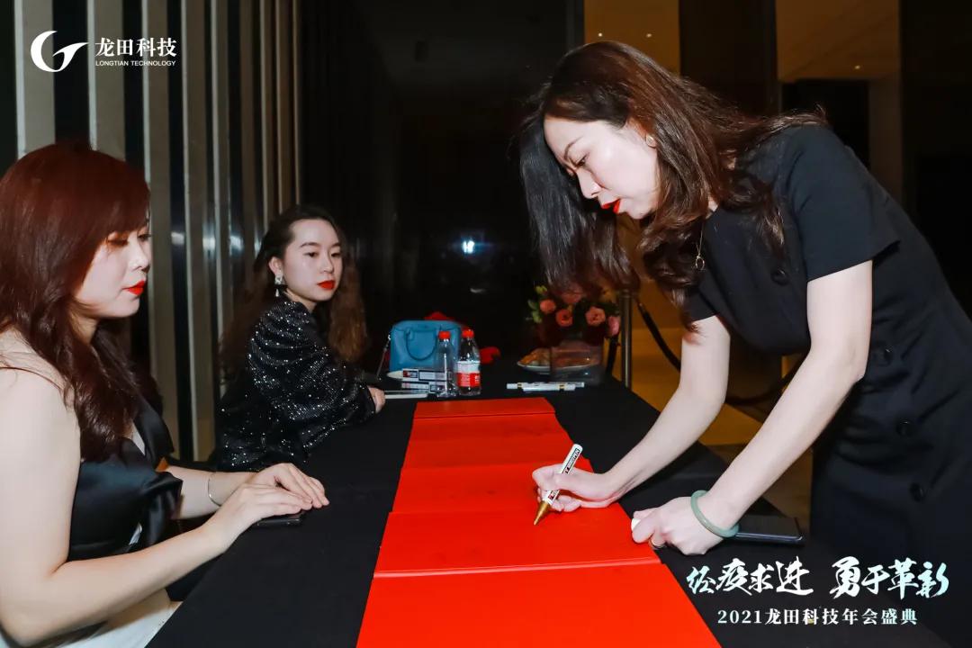 经疫求进，勇于革新！2021wnsr威尼斯科技年度盛典