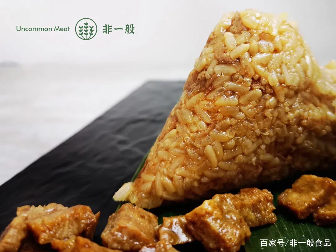 這個端午實力出“粽”非一般植物肉粽全新登場
