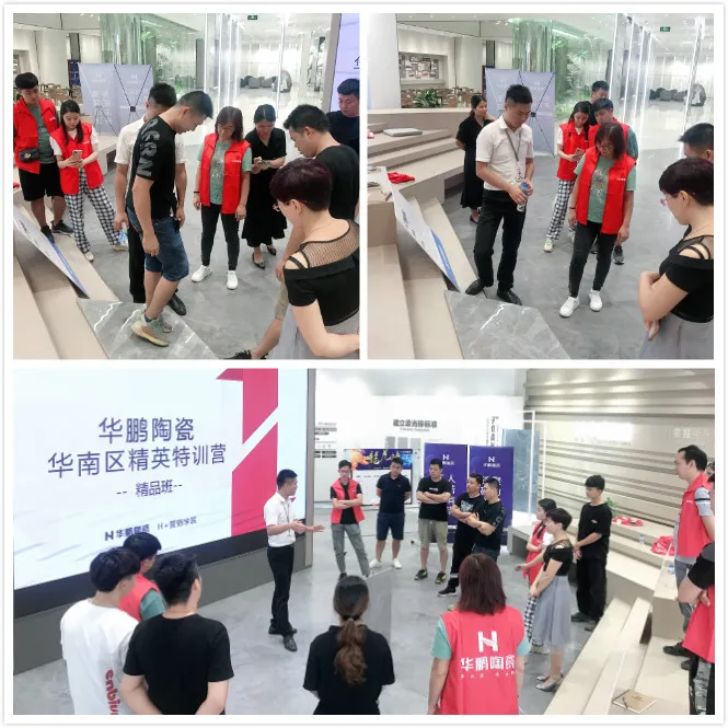 華鵬陶瓷華南區精英特訓營(yíng)精品班：我們畢業(yè)啦！乘風(fēng)破浪再出發(fā)