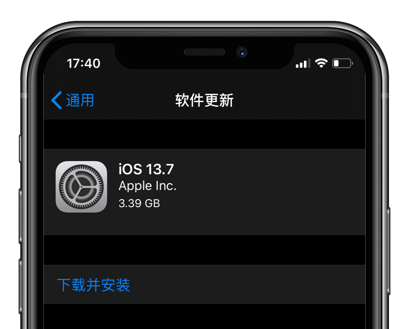iOS13.7能启用暴露通知了，功能详解与开启教程