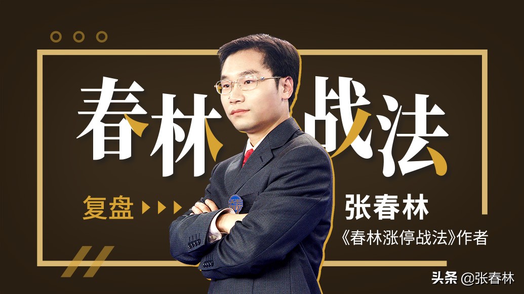 报复性大涨，有一点美中不足