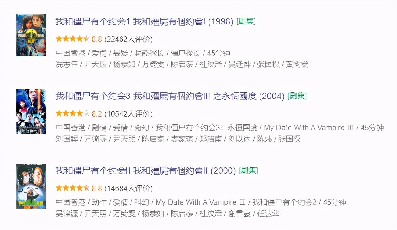 我和僵尸有个约会：“况复生”已娶妻，“白素