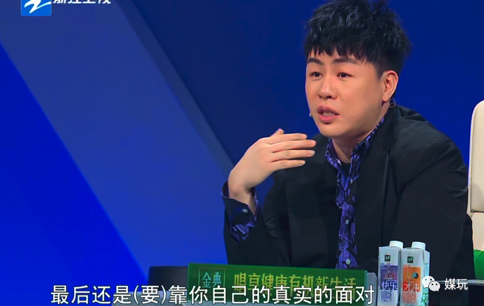 丁太升唱歌了！《天赐的声音》唯一没有毒舌的一期引深思