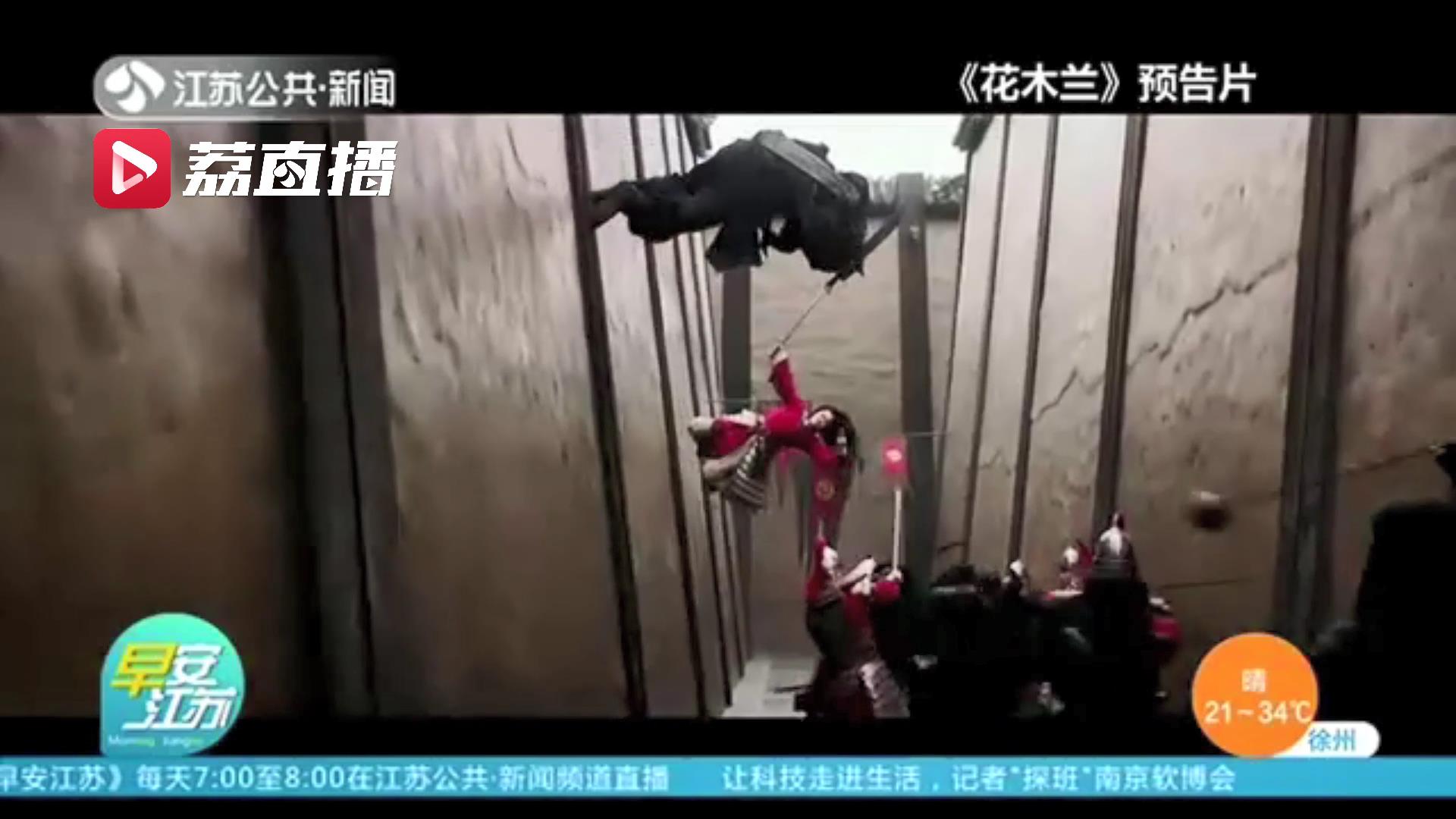 [电影]丰富影迷选择 多部大片抢滩9月电影市场 延续暑期档热度