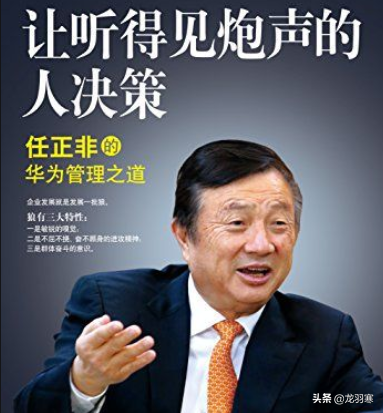 波澜频生，日本也加入排斥华为大军，华为前路