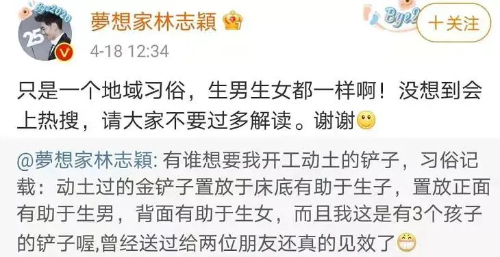 “梦想家”林志颖：吹牛的时候有多爽，打脸的时候就有多疼