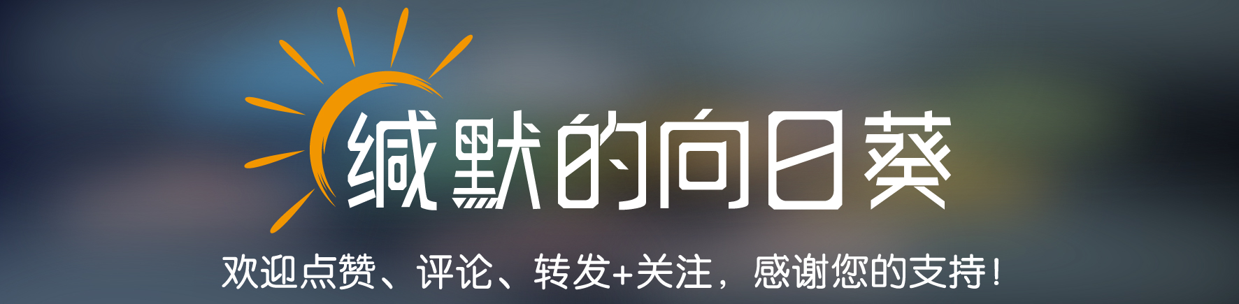 承载着朱楼村全村的希望，大衣哥的“经济帝国”雄霸一方