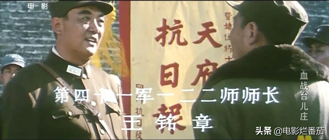 1986年《血战台儿庄》创2.7亿票房纪录，最贴近史实的巨制